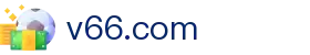 v66.com - v66手机官网